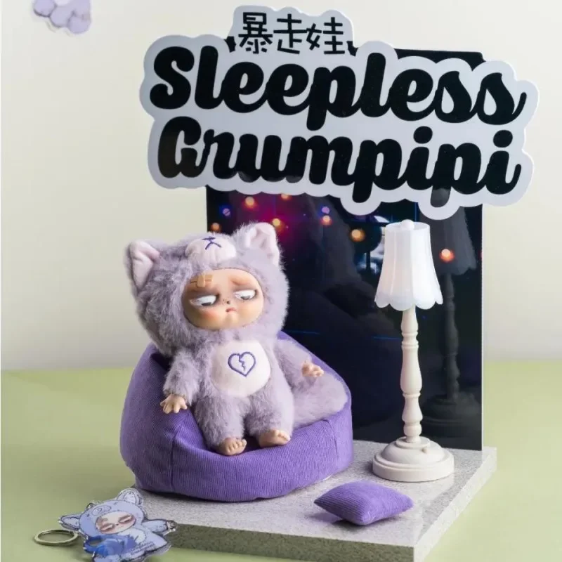 眠れないグランピピシリーズぬいぐるみブラインドボックスキュートビニールフィギュアミステリーボックスギフトバッグラブリーペンダントトイカワイイデコレーションドールフルセット