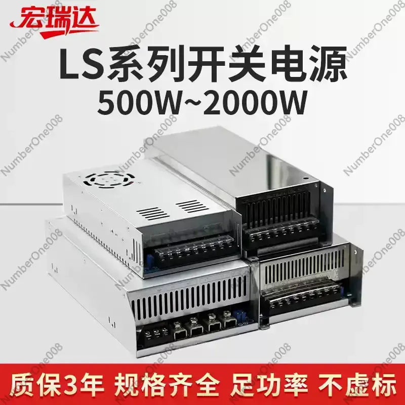 S-2000W1500W High-power Switching Power Supply 220 To 24V48V110V300V DC Adjustable Voltage Regulator