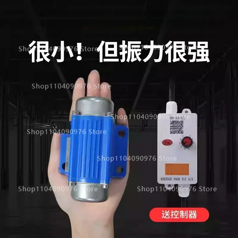 Vibration motor 12V24V DC brushless adjustable micro-miniature high-frequency vibrator motor digital display screen material