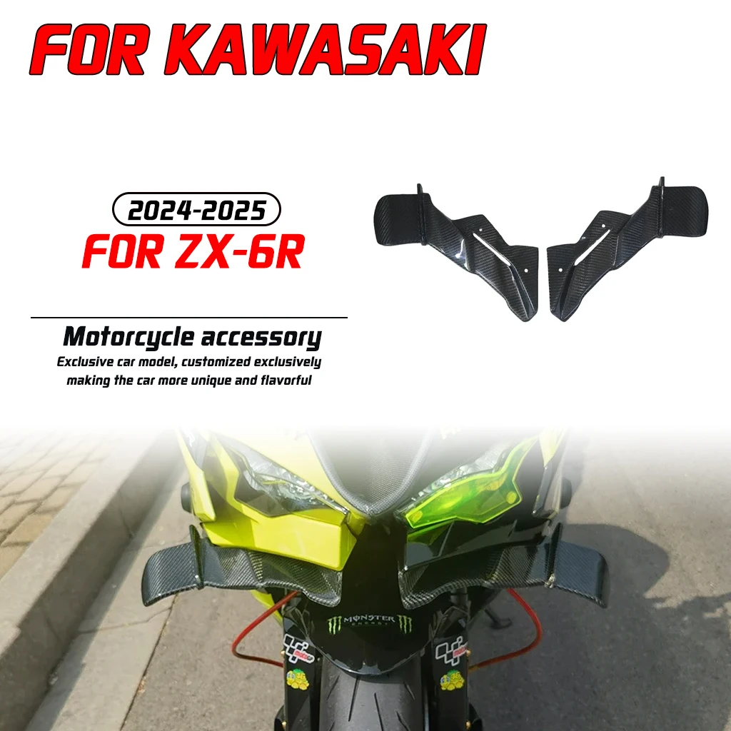 

For Kawasaki ZX-6R ZX6R 2024-2025 motorcycle carbon fiber front spoiler sports downward pressure bare wing guide cover
