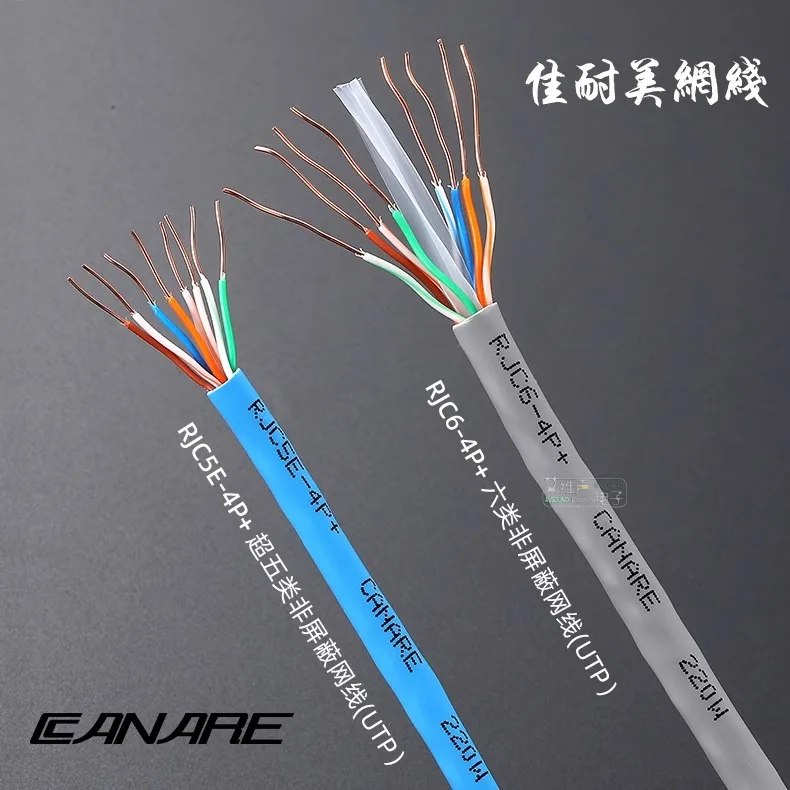 Canare RJC5ES-4P-BS Soft and durable-WJ Super Category 5 with shielding Category 6 performance network cable