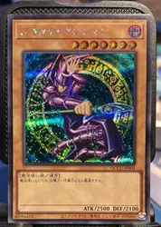 Mistrz Yugioh Duel Monsters QCCU-JP001 ciemnego magika tajemnica rzadka strona kroniki: jedność japońska kolekcja karta mięty