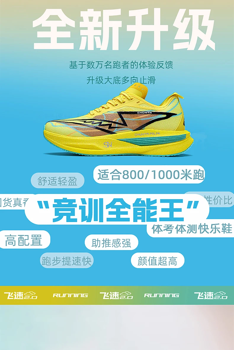 Marathon-Laufschuhe für Herren, Carbon-Platte, Spezial-Sportschuhe, atmungsaktiv, leicht, bequeme Damen-Sneaker für sportliche Freizeitaktivitäten. – Detail 10