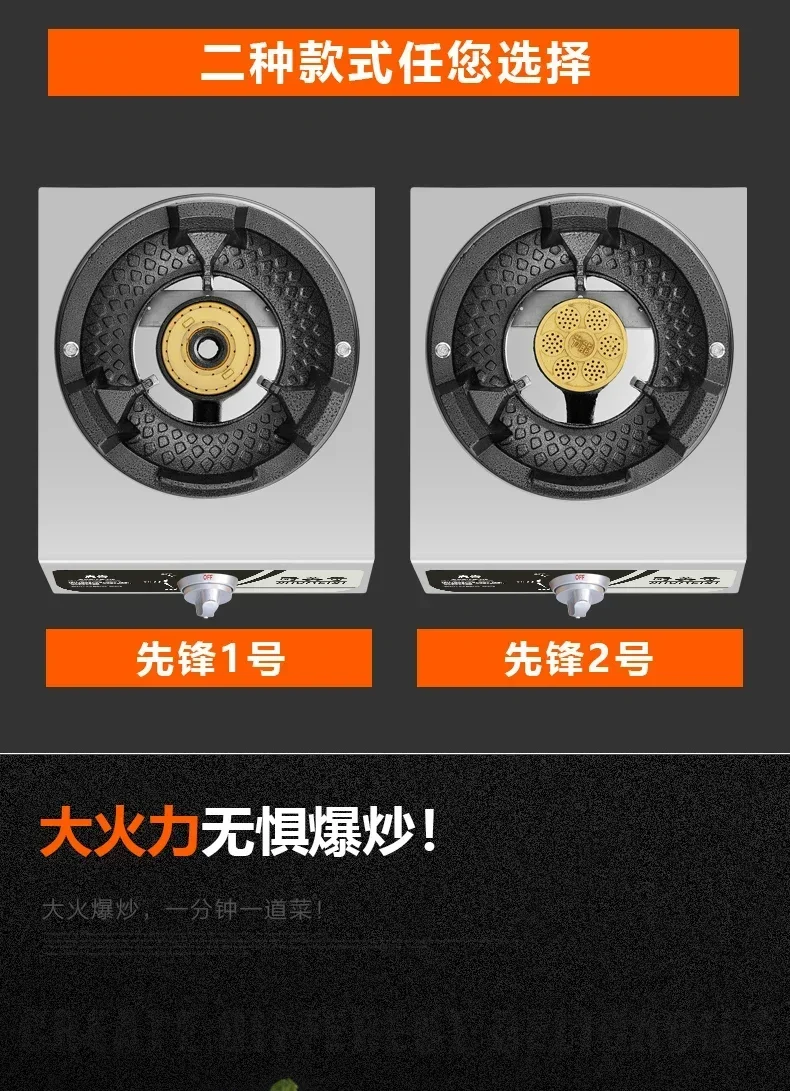 Furious fire fornello a gas fornello singolo gas liquefatto per uso domestico a risparmio energetico gas commerciale medio e ad alta pressione