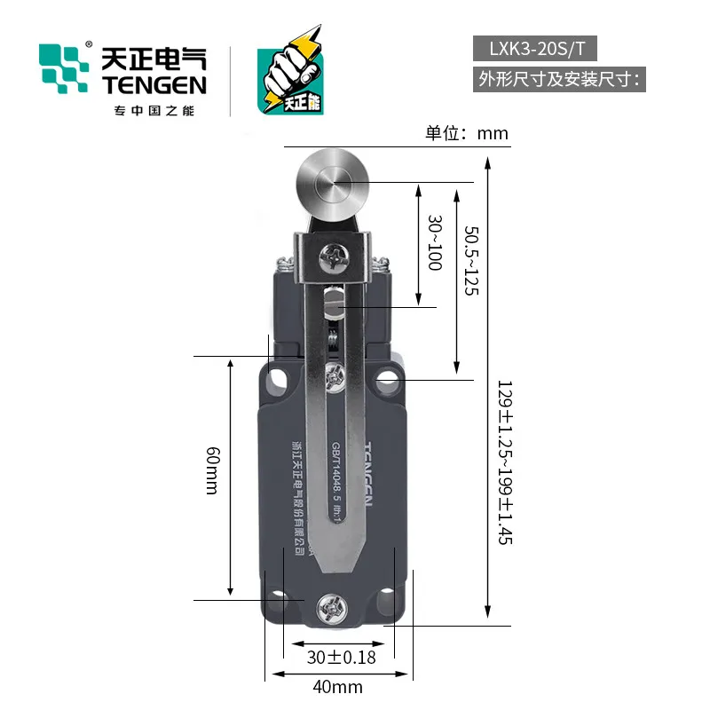 2PCS TENGEN Tianzheng Electric LXK3-20S/T travel switch YBLX-K3/20ST micro limit switch silver dot
