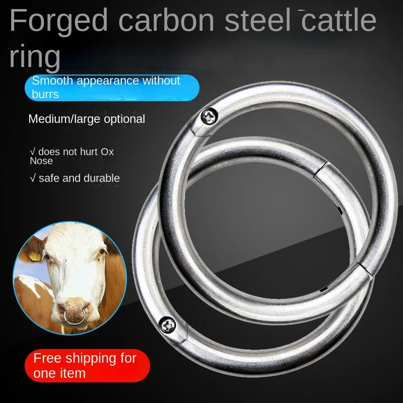 Metal cattle nose ring cattle nose traction tool fine carbon steel cattle nose ring piercing and tying cattle pen cattle b