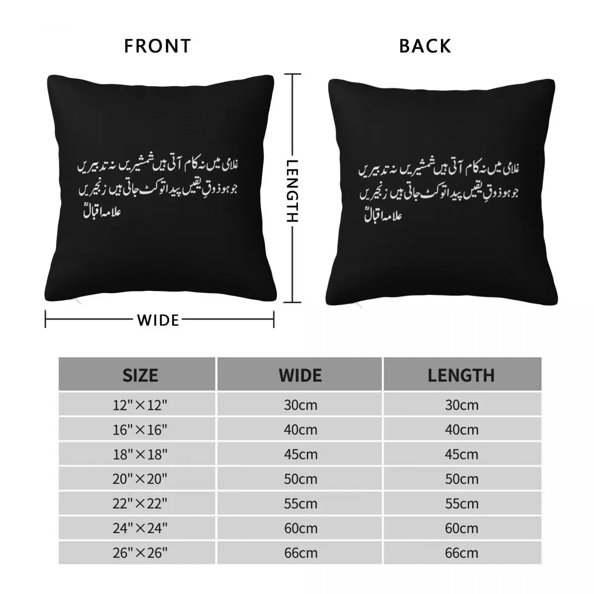 Allama Iqbal Urdu Poetry Ghulami Men Square Pillowcase Polyester Linen Velvet Printed Zip Decor Pillow Case Home Cushion Cover