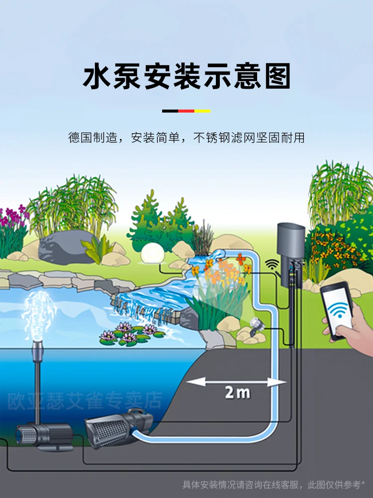 Circulating Water Pump High-Rise High-Flow Rockery Fountain Pond Waterfall Large Landscaping Pump