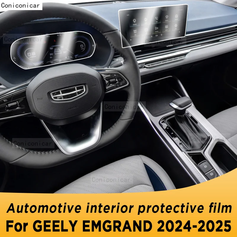 

Для GEELY EMGRAND 2024 2025 панель навигации автомобильный внутренний экран защитная пленка из ТПУ наклейка против царапин
