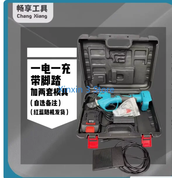 Electric Crimping Clamp Rechargeable Cold Crimping Clamp Mini Wiring EW-50X Terminal Pre-Insulated Tubular Bare Crimper