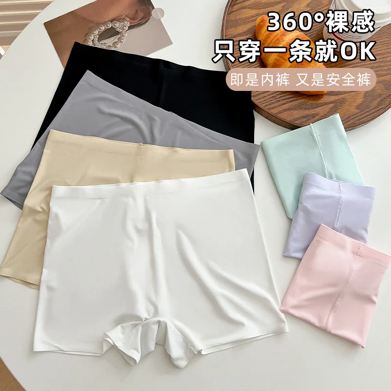 Ice silk air nude women's four corner low waist seamless breathable safety pants, anti glare flat corner oversized base underwea