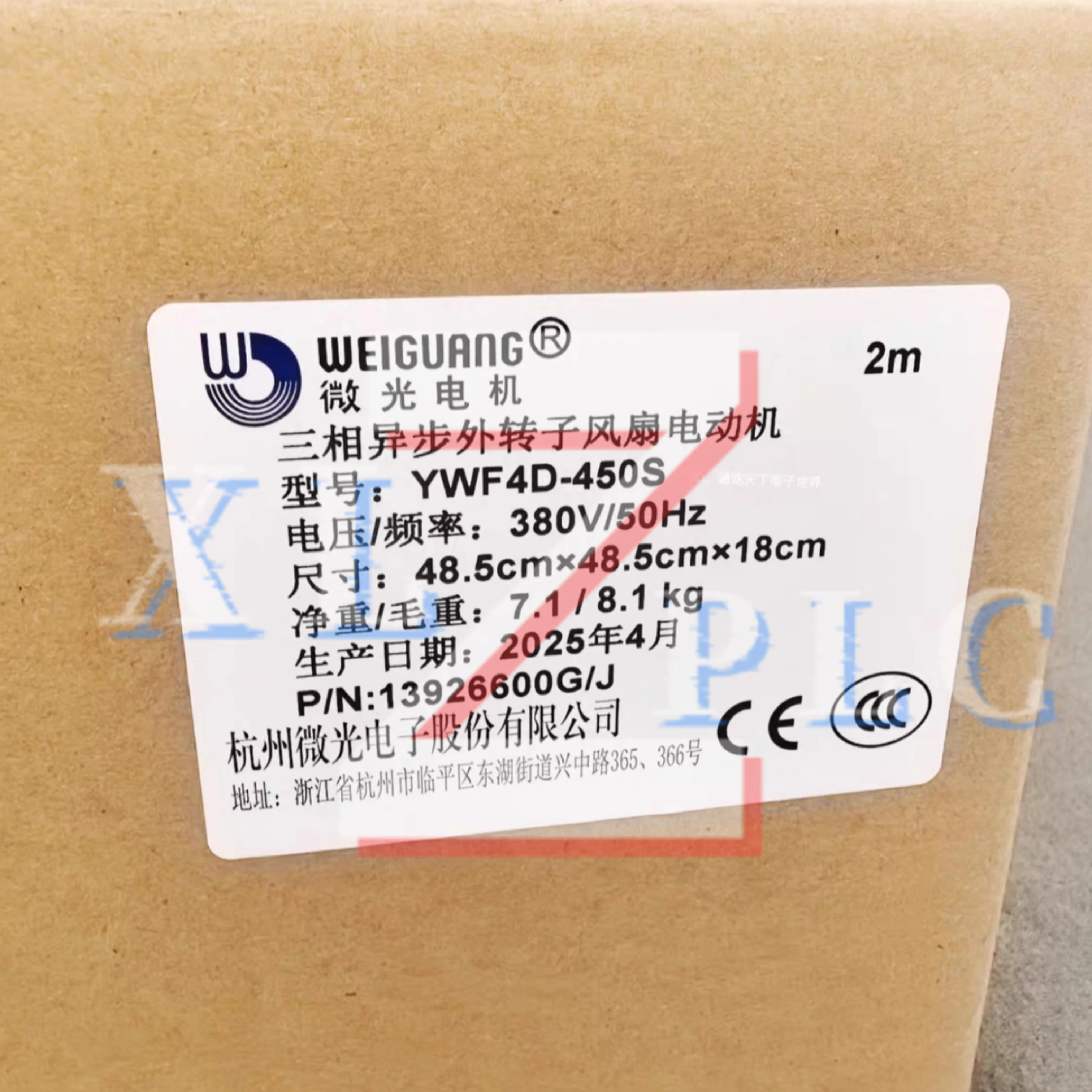 YWF4D-450B kipas rotor luar asli baru YWF4D-450S