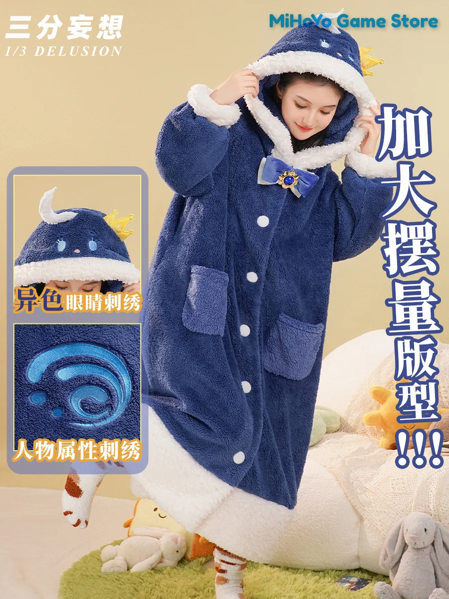 Hooded Pajamas Game Costume Tripartite Delusion Genshin Impact Cosplay Comic Con Party Fontaine Lynette/Lyney/Furina Night-robe