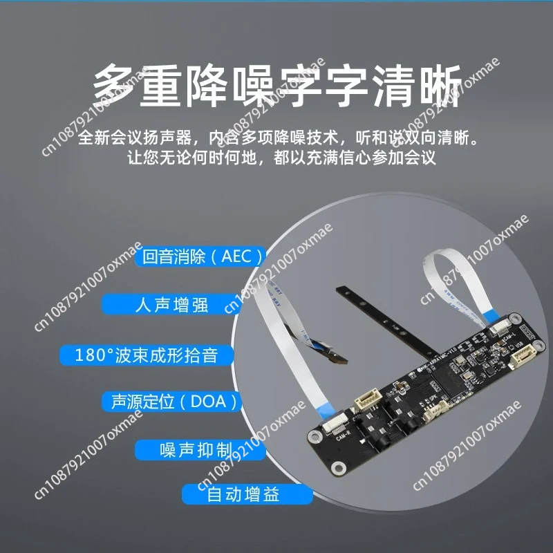 8 Array Omnidirectional 6 Microphone Computer Online Class Module Block Far Field Sound Source Positioning Usb Live Camera