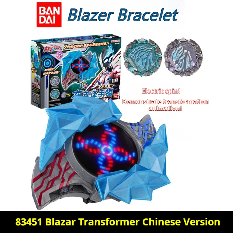 Bandai Blazer Ultraman Transformation Bracelet Set Chinese Version With Crystal Shine Sword Electric Spin Sound Light Model Toy