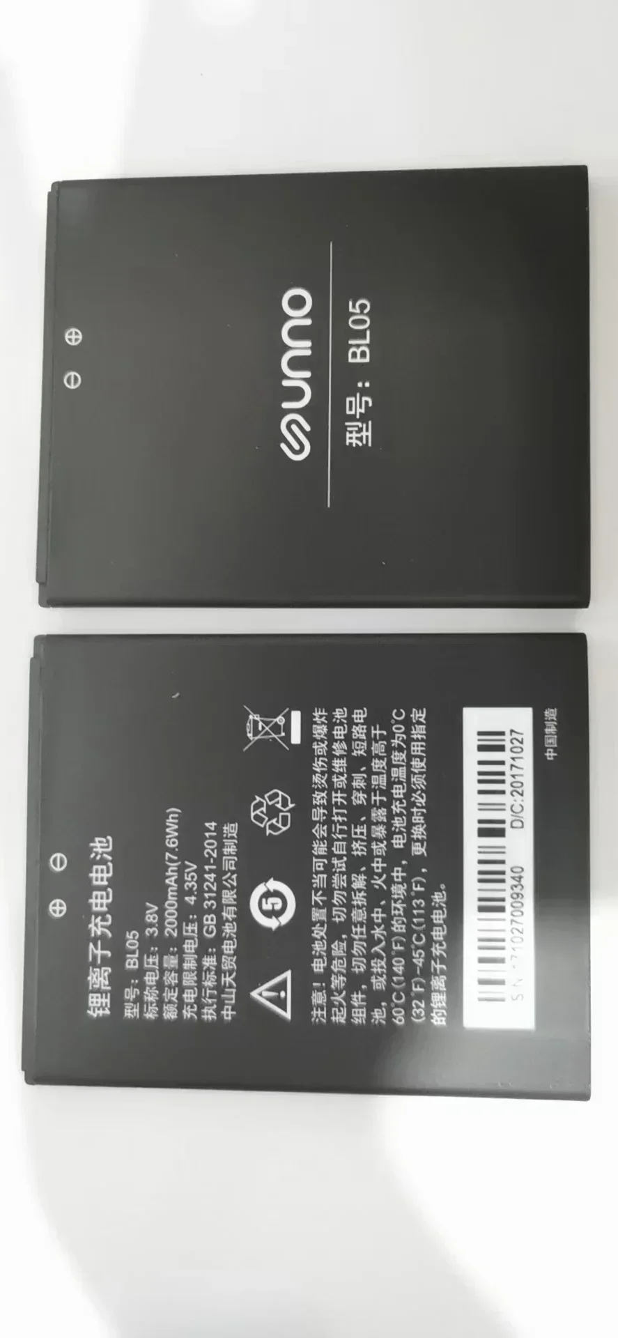 High quality products 3.8V Brand new high quality 2000mAh UNNO BL05 mobile phone replacement battery