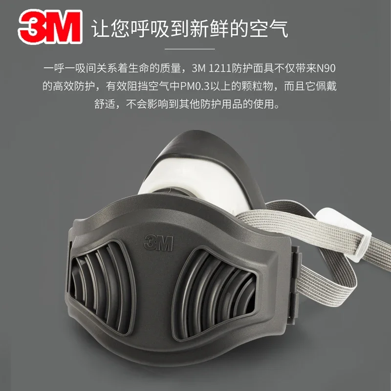 1211 dust cover dust mask decoration polished industrial dust breathable and easy to breathe