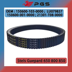 Kevlar+EPDM CVT Drive Belt 33x981 For Stels Guepard 650 800 850 150600-103-0000 21301-T08-0000 LU079837 150600-001-0000