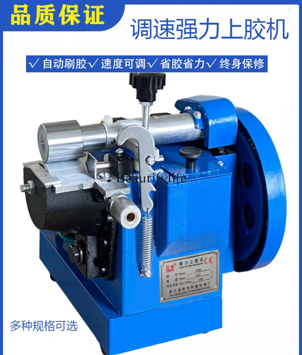 Small speed regulating strong gluing machine Automatic shoe paper roller gluing machine