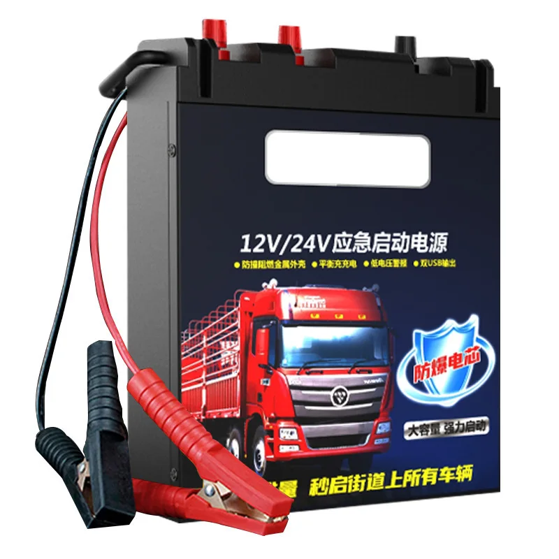 

Car Truck Diesel And Steam Double Start Jump Starter 12V 24v Power Bank 3000a High Power Jump Starter