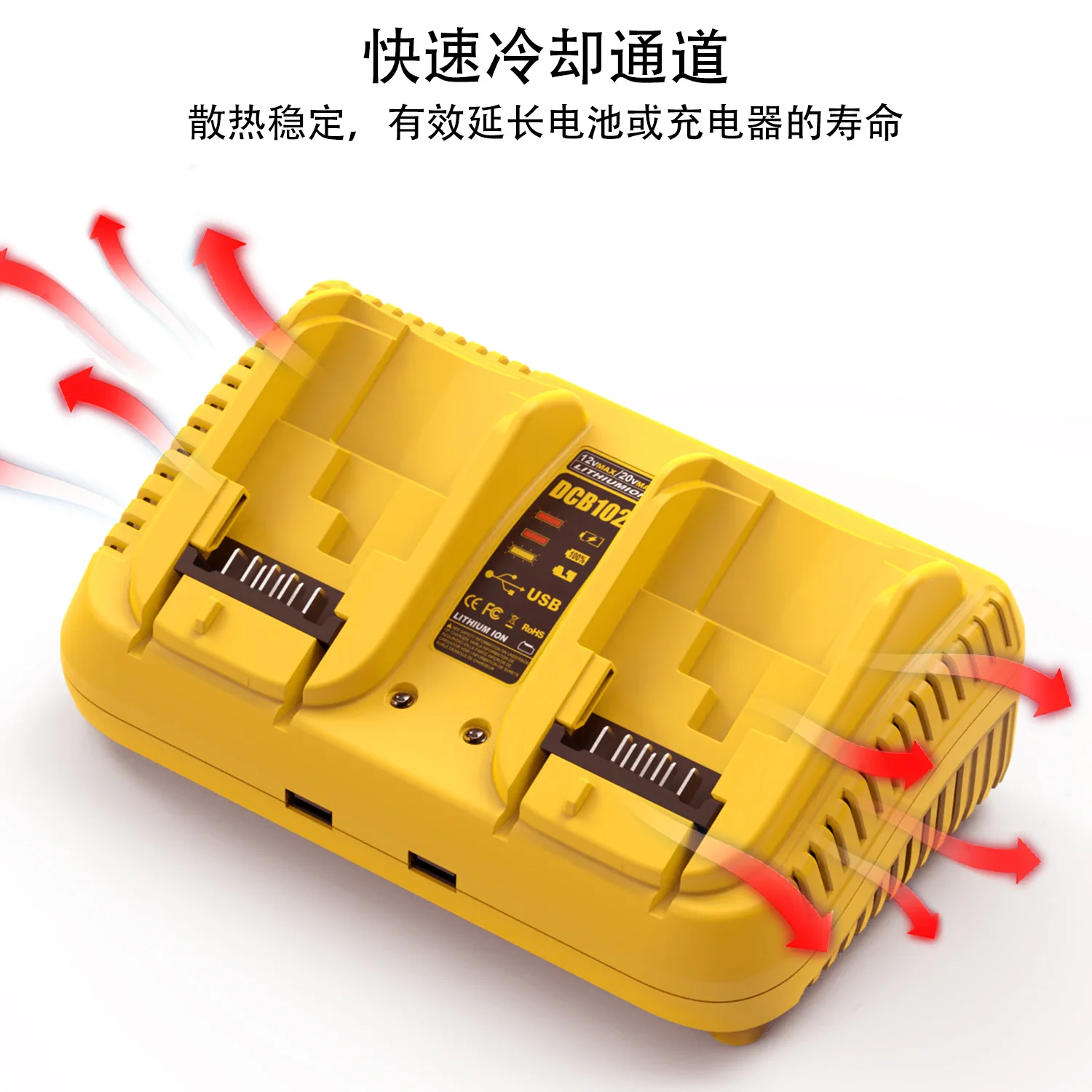 Suitable for Dewal Power Tool Battery 12V-20V DCB102 Dual Charge 6A Charger
