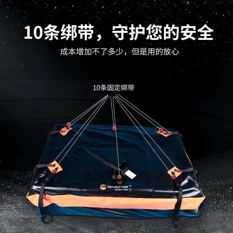 Roof waterproof bag oversized capacity thickened wear-resistant roof luggage bag, rain proof common to all models