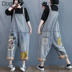 Fall 2024 New Cartoon Printed Denim Suspender Pants Female Loose Waisted One-Piece Harem Pants Oversized Jumpsuits for Women