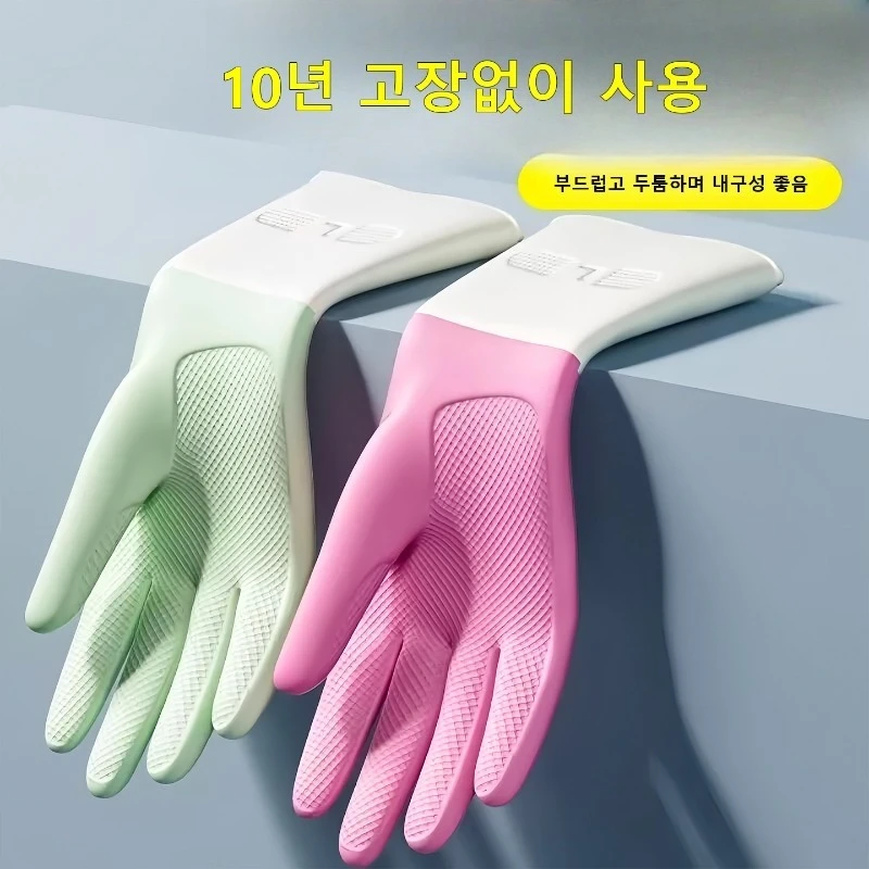 Household Cleaning Gloves Water Resistant Oil Resistant for Women Kitchen Dishwashing and Laundry