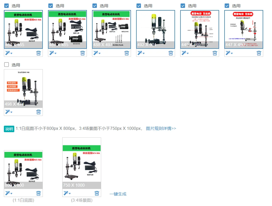 Small electric  machine thread  portable speed regulation 220v multi-functional metal processing hardware tools