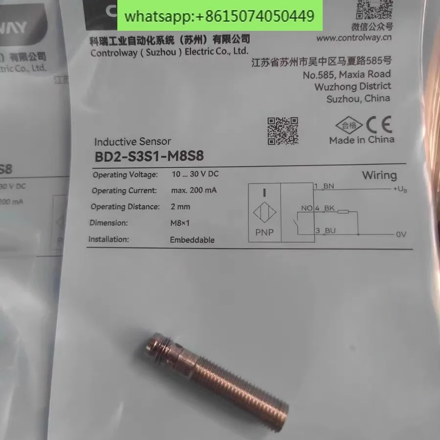 

Kerui inductance sensor BD2-S3S1-M8S8, BD0.8-S3-M5S8 bargaining