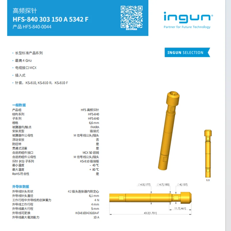 1PCS High-frequency Probes HFS840 303 150 A5342 F Needle Sleeve KS-810R