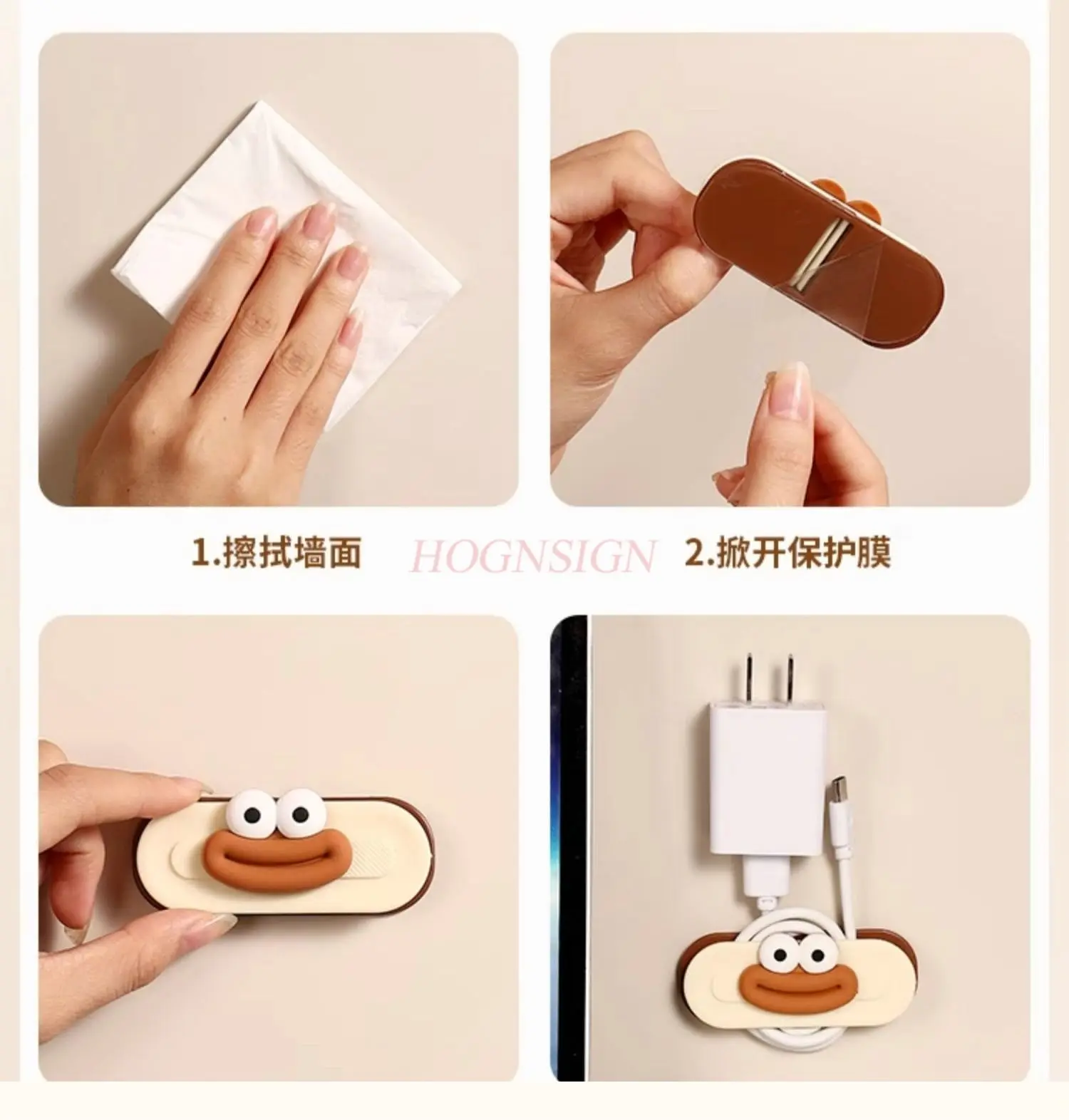 1pcs Desktop data cable fixed cable organizer, mobile charging cable storage, organization, pasting, seamless snap fastener hub