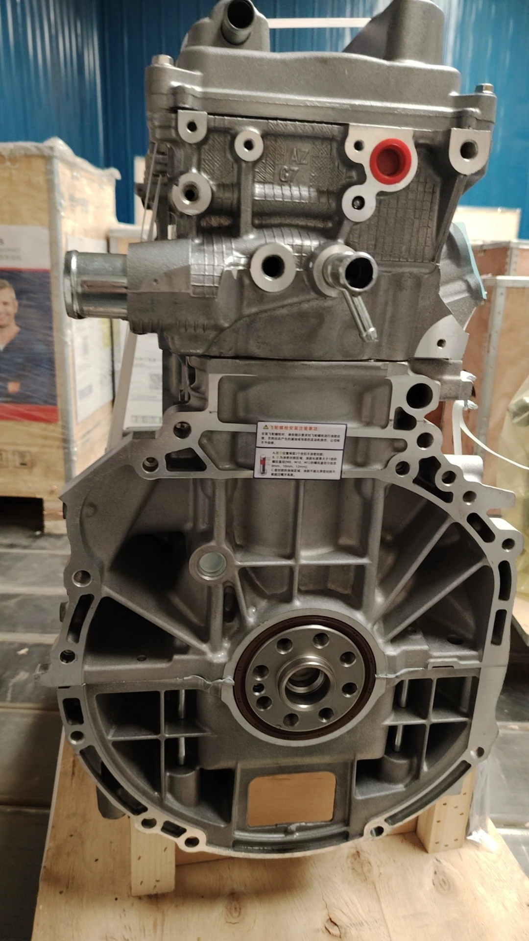 

Hot Sale Professional for Toyot a 4 Cylinder Engine Long Block Factory Direct 2AZ Model Petrol Fuel Engine