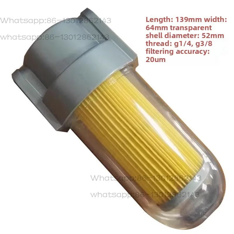 Vacuum Pump, Dust Air Filter, Replaceable and Removable Filter Element, Large Flow Transparent Housing