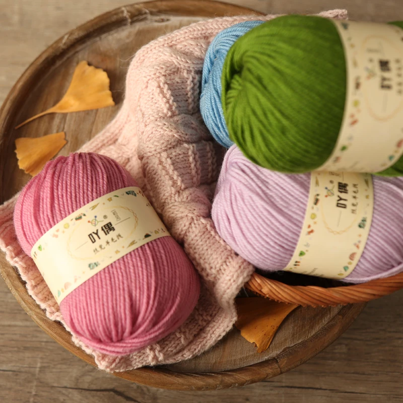 50 جرام/قطعة 100% غزل الصوف لينة الحياكة الدافئة الصوف الوزن الصوف غزل للمرأة سترة وشاح سترة قبعة