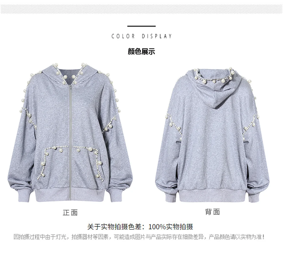 2025 Grey Hooded Sweatshirt Women's Autumn New Luxury Design Loose and Lazy Style Long Sleeved Top Pearl Set Conjuntos Femininos