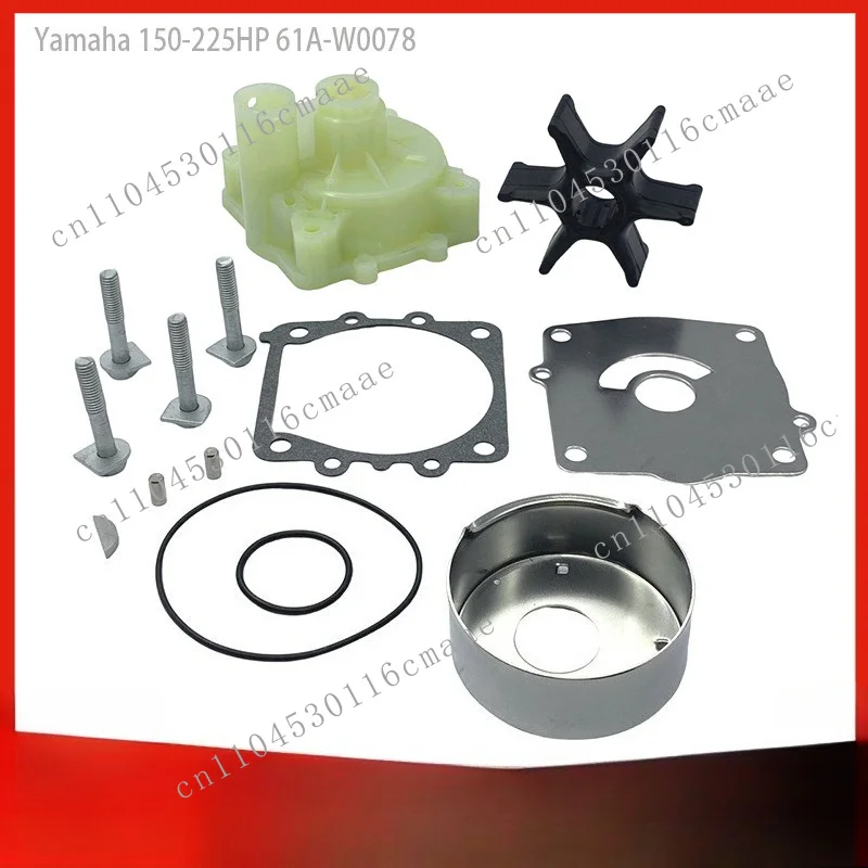 Marine Pump Repair Kit 61A-W0078 Is Suitable for Outboard Motors 2-4 Punches 150-250 Horsepower