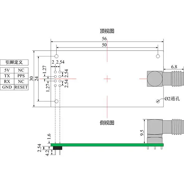 UM220-IV L high-precision timing module evaluation board