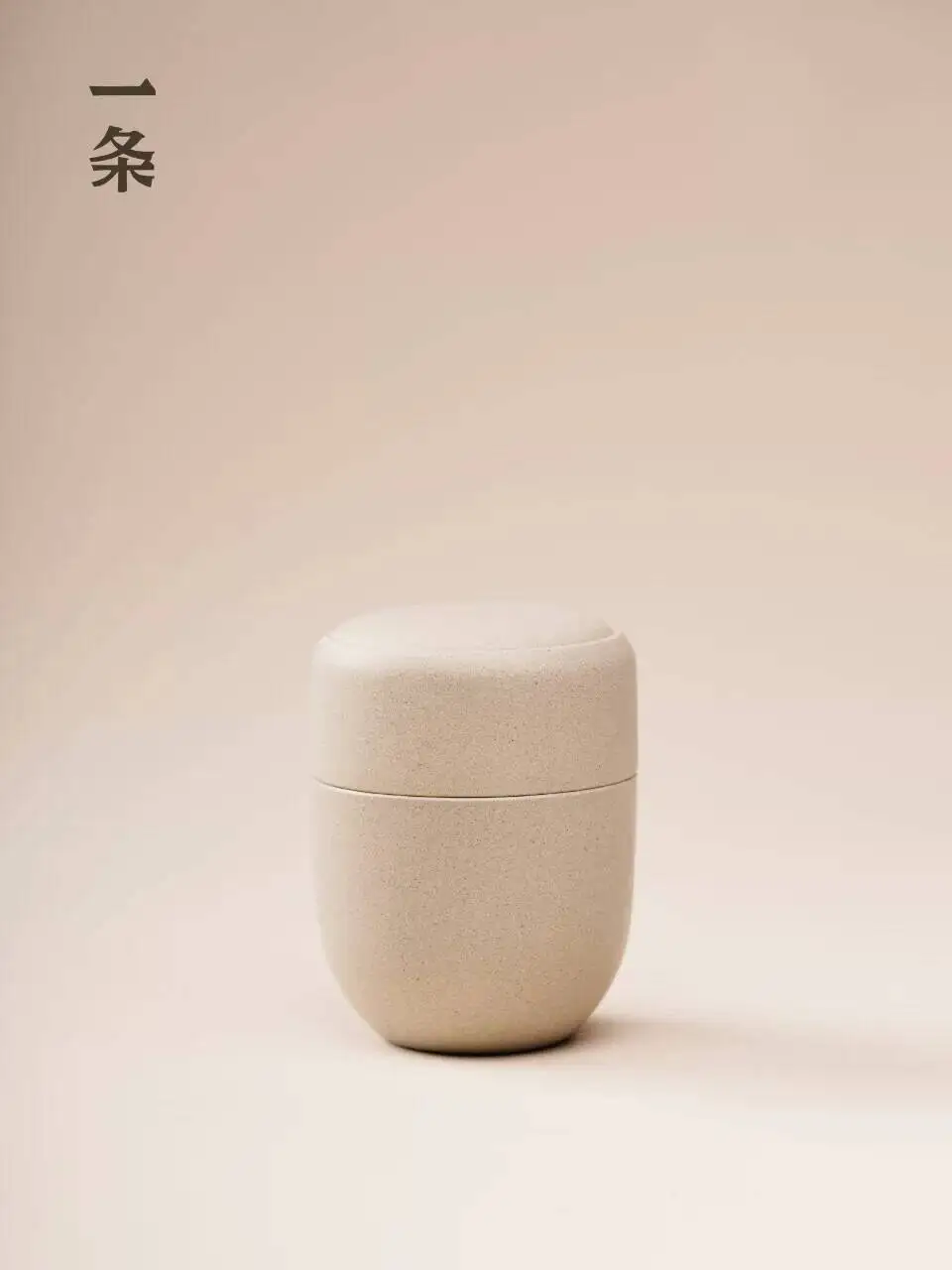 Purple Canister For Home Storage, A Awakening White Clay Pu'er Canister, Tea Accessories