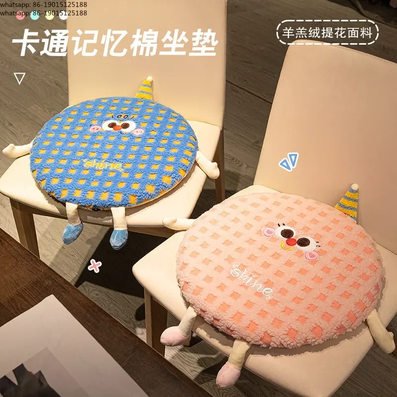 Round memory cotton seat cushion fart cushion office chair sedentary living room futon tatami bay window cushion