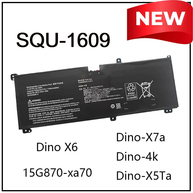 

Аккумулятор Li-ion SQU-1609 для ноутбуков Hasee 15G870-XA70K, 911M, Dino X6, X7a, 4k, X5Ta, 911M, 1710, Dino 4k/X6/X7a, 15G870-xa70