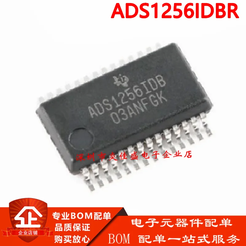 1Pcs ADS1256IDBR AD… - image
