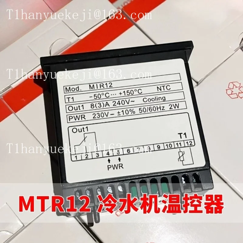 mtr12-chiller-freezer-special-intelligent-digital-display-electronic-temperature-control-meter-head-easy-thermostat