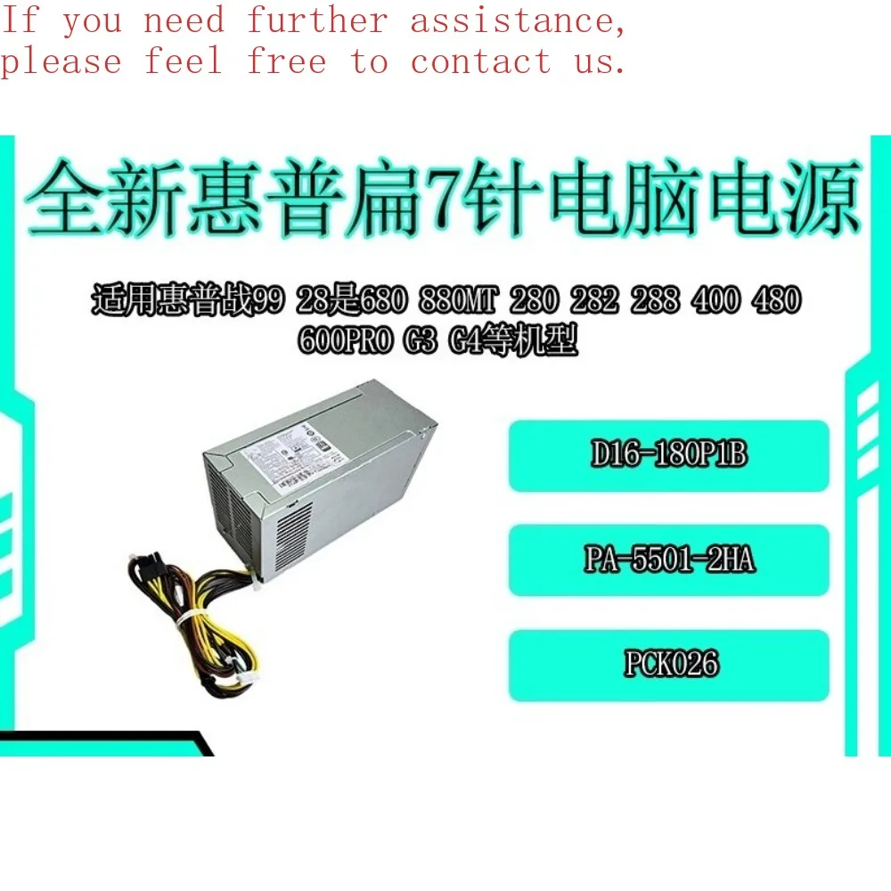

For HP 480G7 880G9 Pro MT Power Supply D19-260P1A PCK018 L70041-004/002