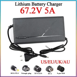 New 67.2V 5A Lithium Battery Charger 60V 5A With Fan AC110-220V For 16S 60V Electric two wheelers/motorbike Smart Fast Charging