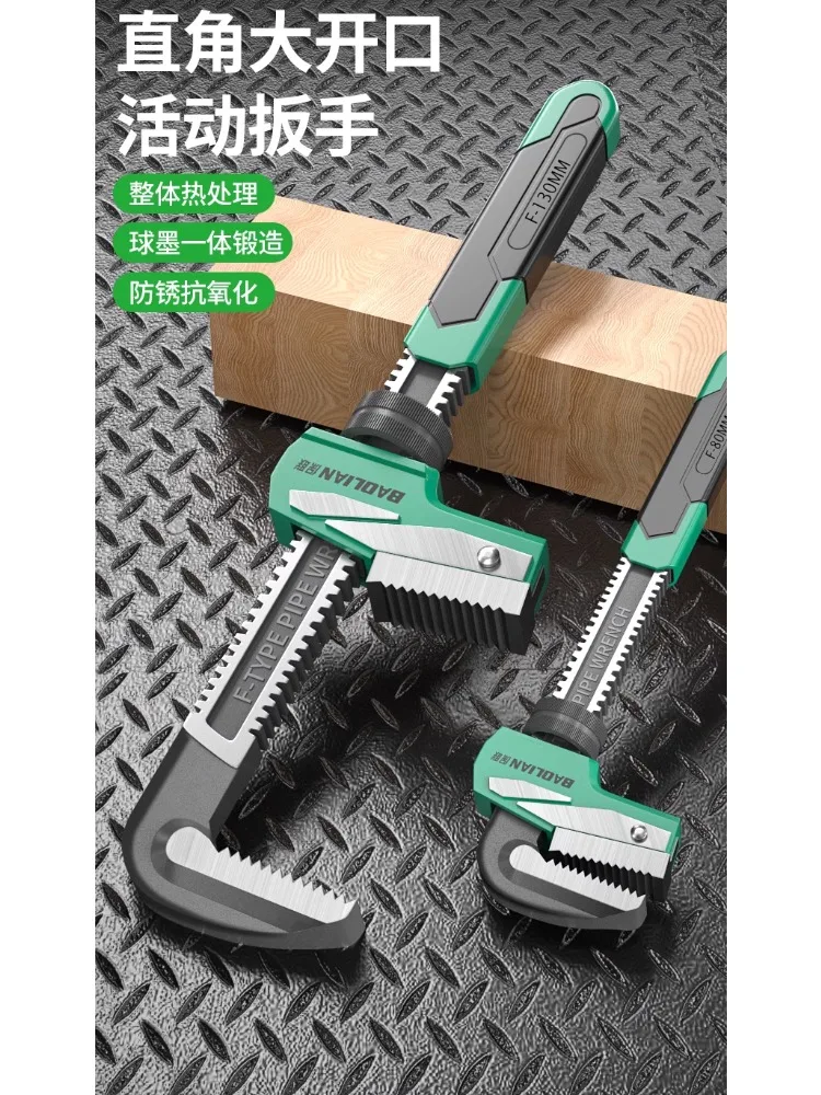 كماشة أنابيب من النوع F مفتاح ربط الزاوية اليمنى فتحة كبيرة كماشة أنابيب عالمية متعددة الوظائف