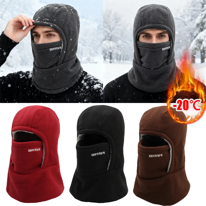 قناع تزلج مقاوم للرياح مبطن بالصوف للدراجات النارية مع غطاء حراري لرياضات الشتاء وركوب الدراجات والثلج #1