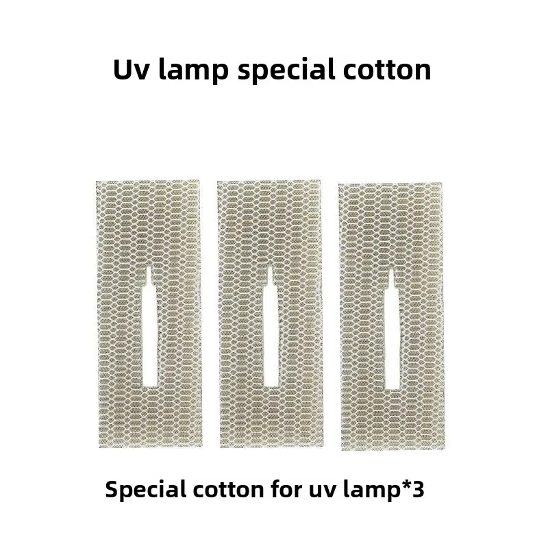 Suitable for Mijia smart fish tank UV lamp filter material germicidal lamp