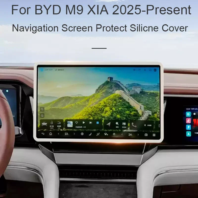 

15.6" Car Navigation Screen Protective Silicone Cover Interior Mirror Decorate Cover Auto Accessory For BYD M9 XIA 2025-Present