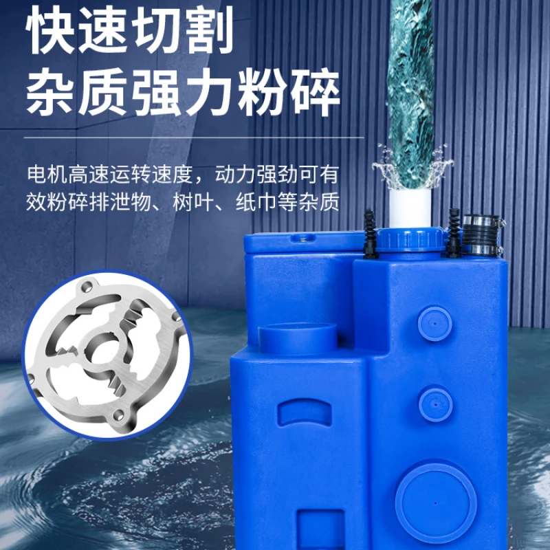 Household and commercial villa basement sewage lifter vortex large channel sewage toilet pump lifting station